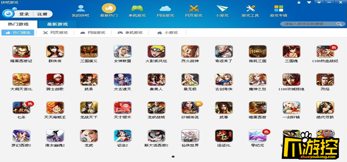 盒子版下载_盒子游戏_七盒游戏盒子下载
