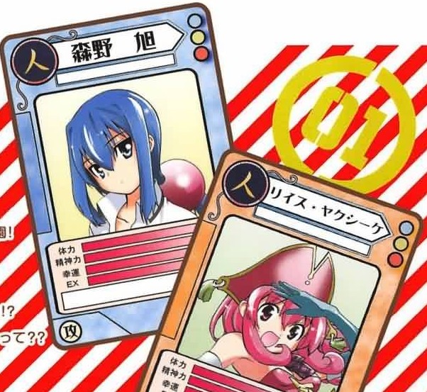工厂攻略_美少女梦工厂2攻略_攻略美少年梦工厂百度云