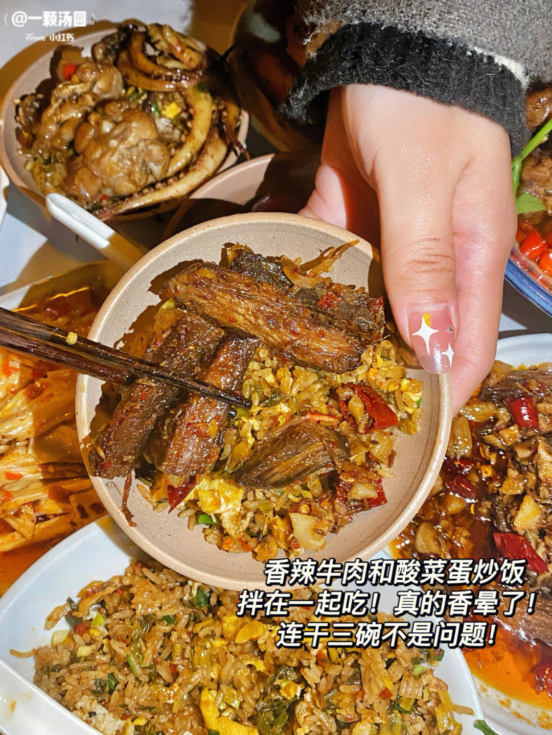 饭星星吃播_星饭_饭星星
