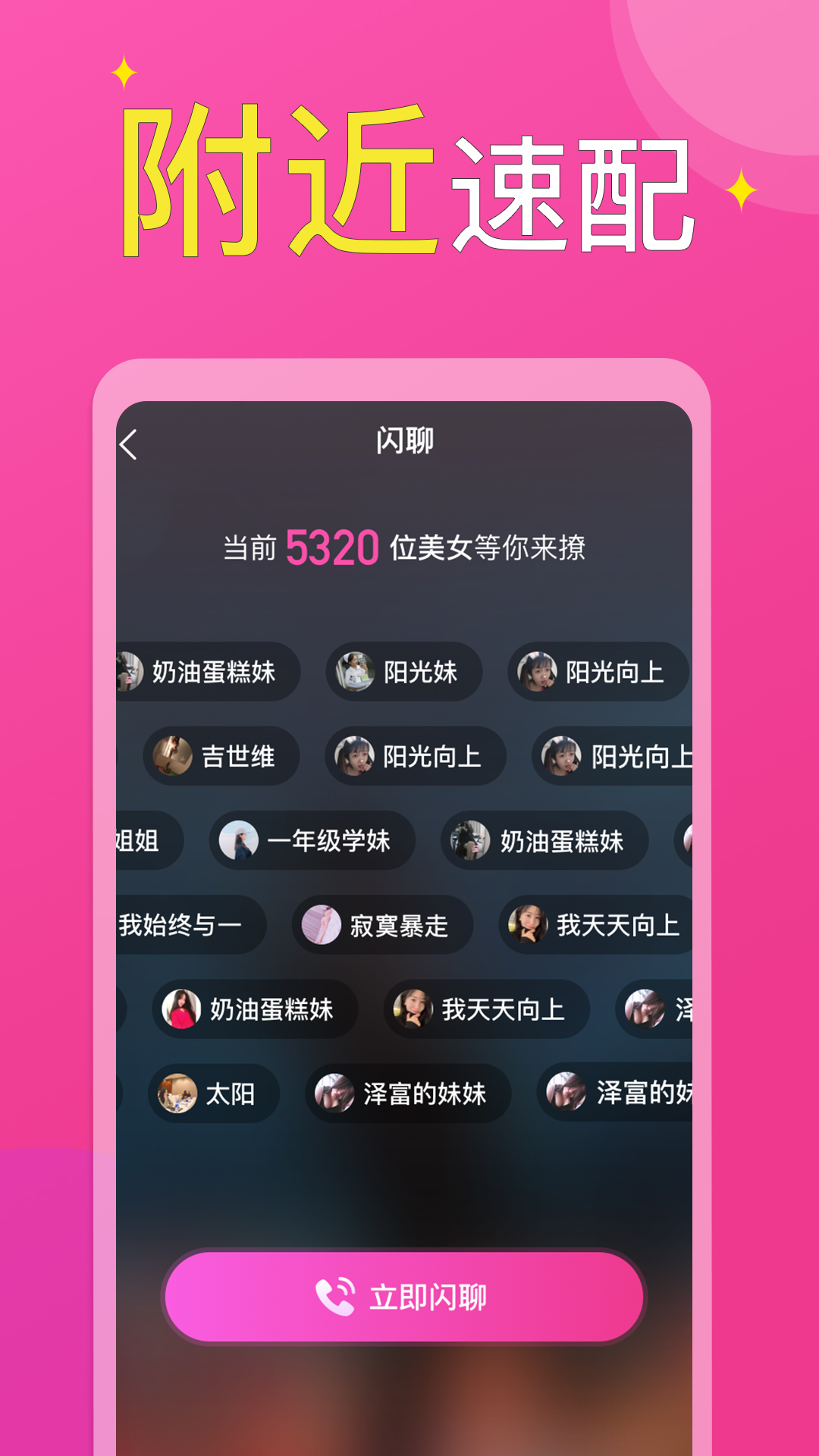 不收费不充值的交友软件有哪些_不收费不充值的交友软件有哪些_不收费不充值的交友软件有哪些
