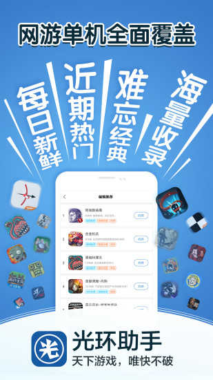 蓝魅破解版_蓝魅app破解版下载ios_蓝魅最新版下载