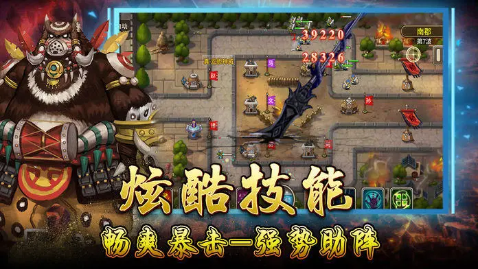 玩转塔防手游，畅享最热排行榜