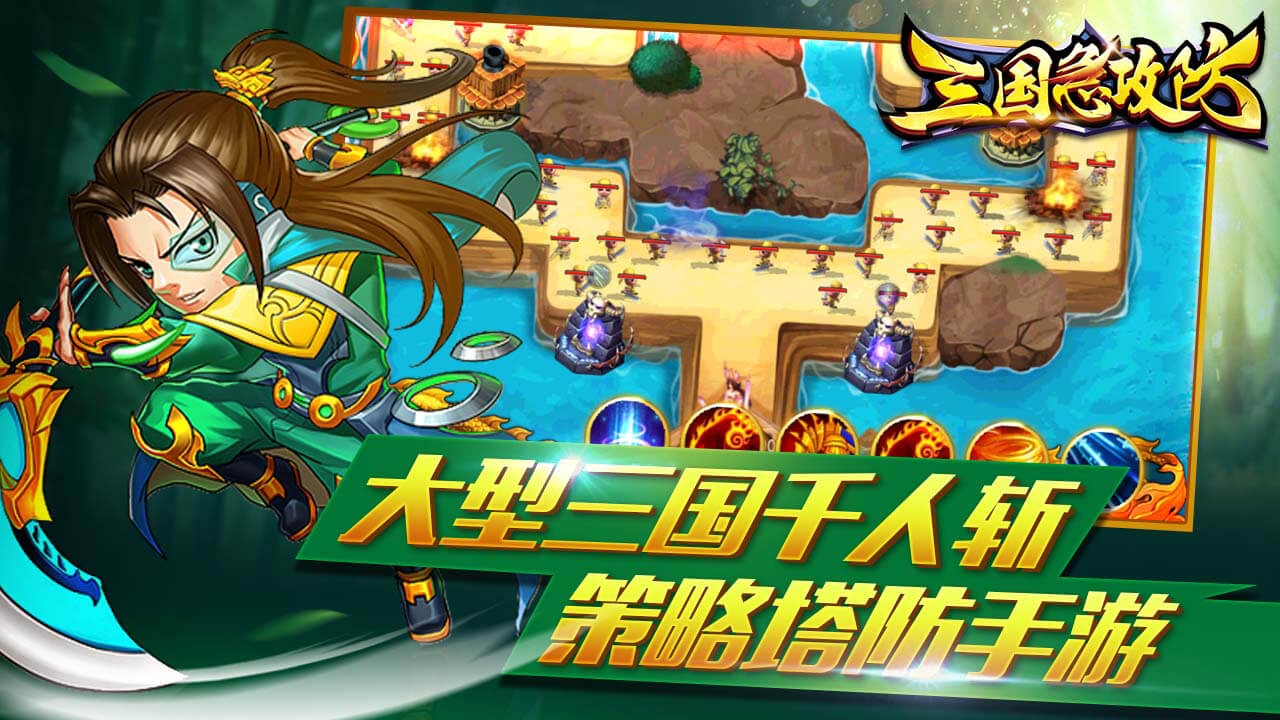 手游塔防游戏排名_排行手游榜塔防游戏_塔防手游排行榜