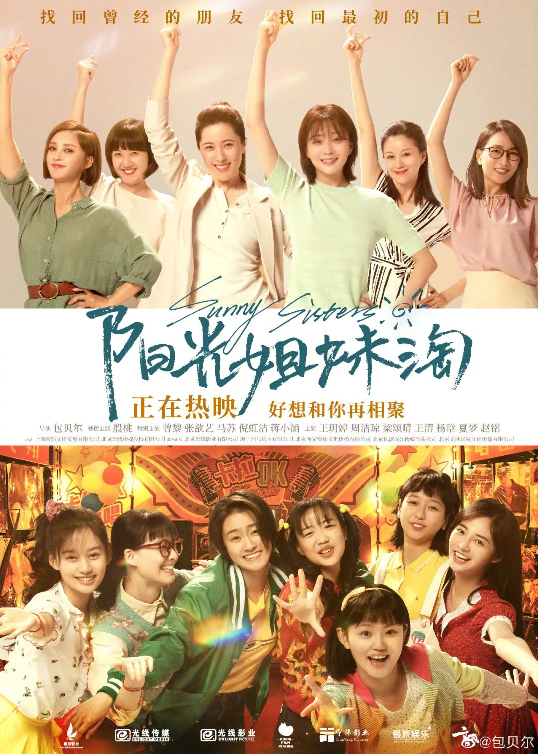 女神异闻录5双子任务_女神异闻录双子外出_女神异闻录5双子声优