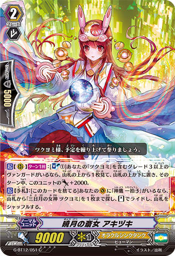 魔法女巫小说_魔法小巫女系列书籍_魔法小巫女