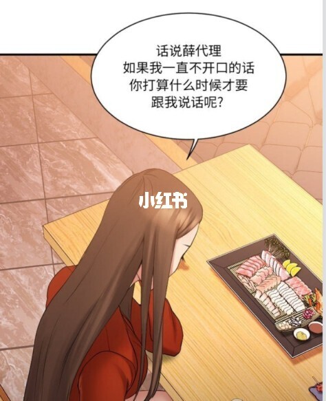 羞羞漫画大尺度无遮挡_羞羞漫画大尺度无遮挡_羞羞漫画大尺度无遮挡