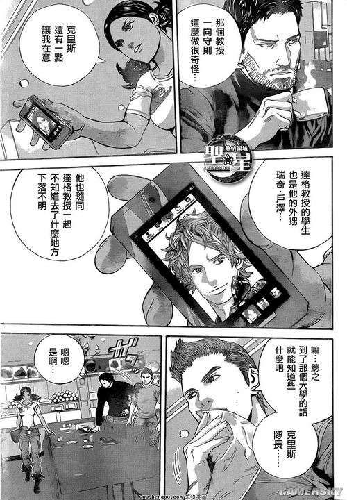 羞羞漫画大尺度无遮挡_羞羞漫画大尺度无遮挡_羞羞漫画大尺度无遮挡
