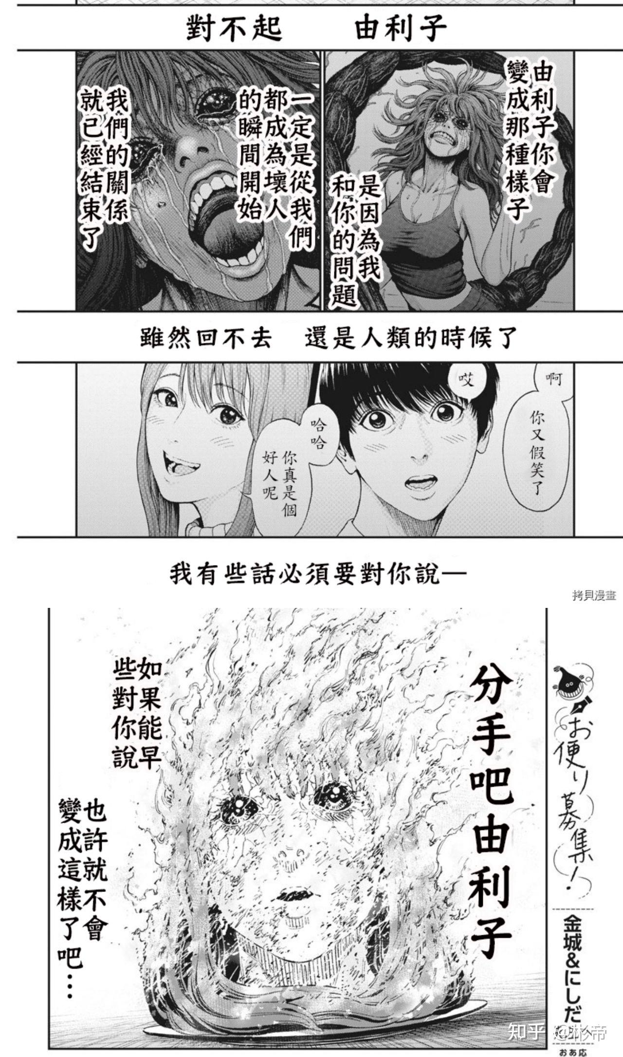 羞羞漫画大尺度无遮挡_羞羞漫画大尺度无遮挡_羞羞漫画大尺度无遮挡