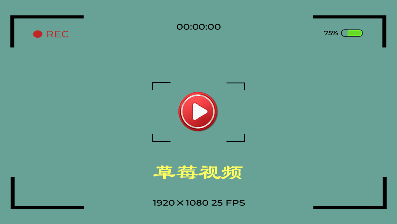 草莓视频在线观看页面入口_草莓视频在线观看页面入口_草莓视频在线观看页面入口