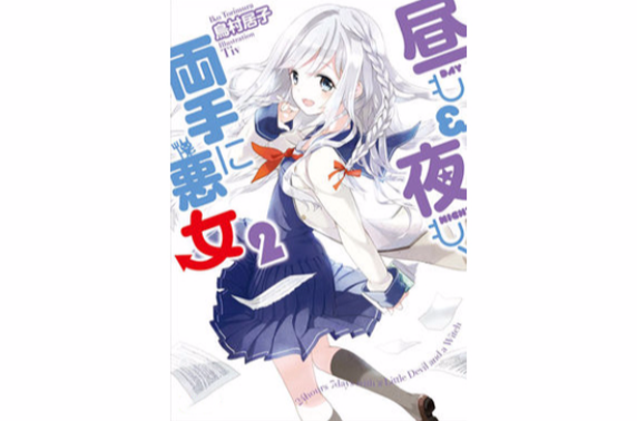 恶魔学校_恶魔学校_恶魔学校