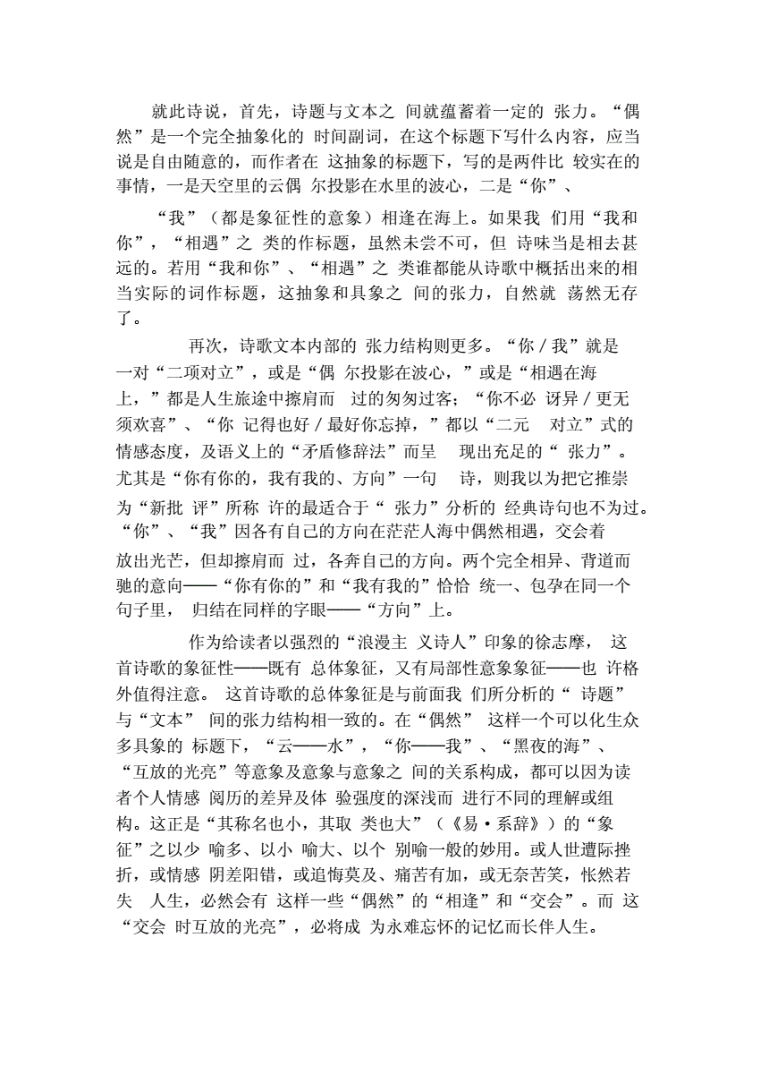 激情小说第一页_激情小说第一页_激情小说第一页