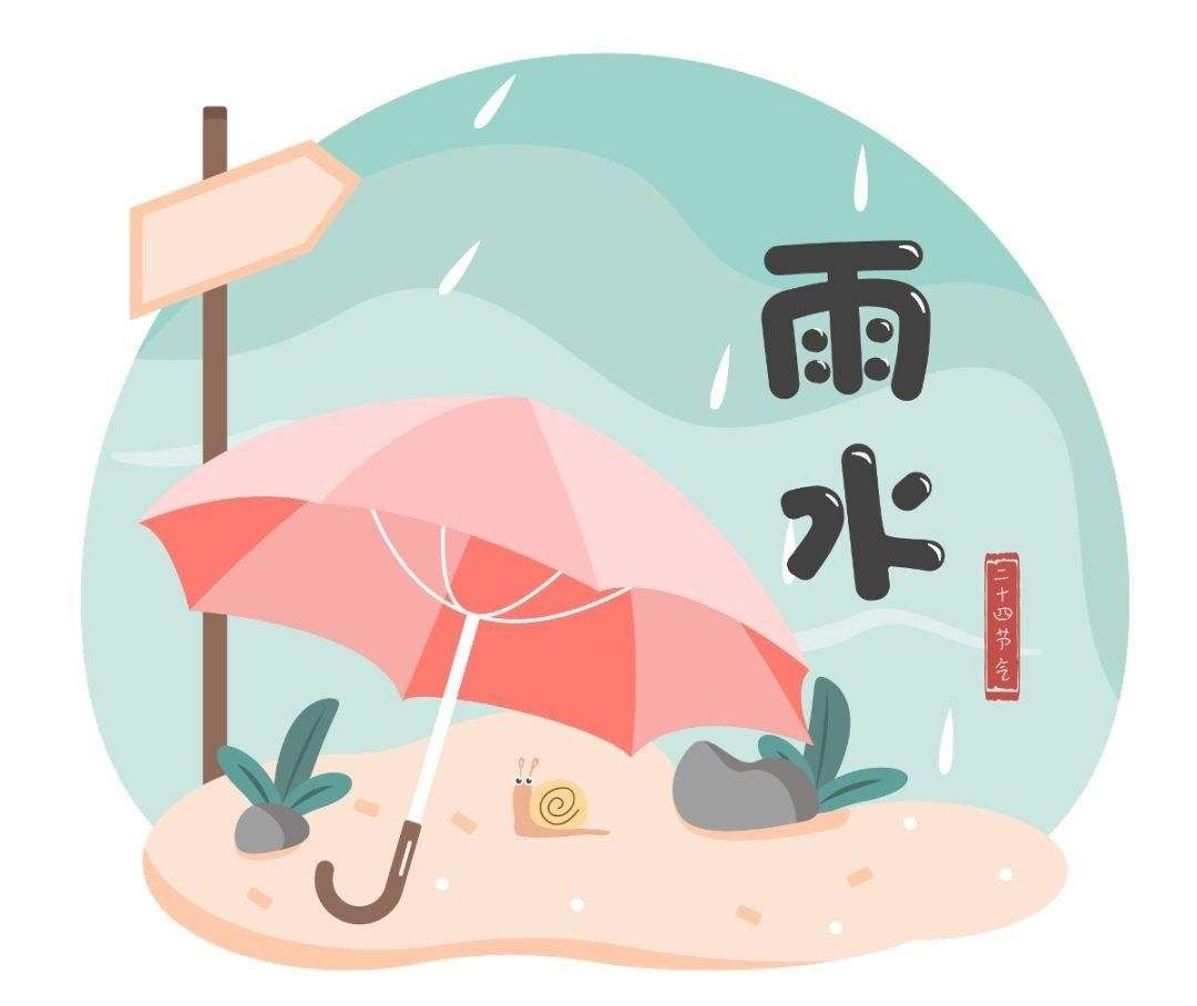 我叫mt 又是下雨天_下雨天是哪个电视剧插曲_下雨天是谁唱的