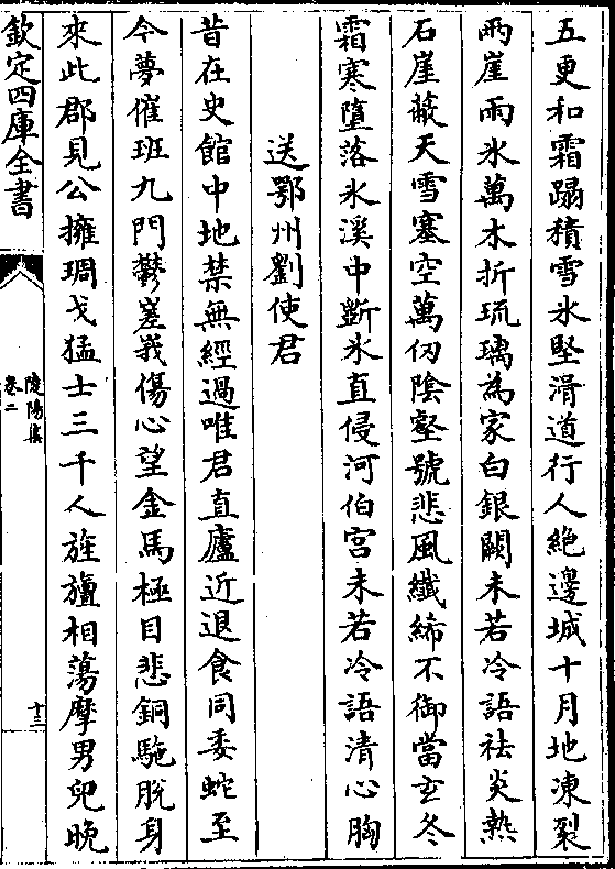 深宫曲郁小怀攻略_深宫曲郁小怀攻略_深宫曲郁小怀攻略