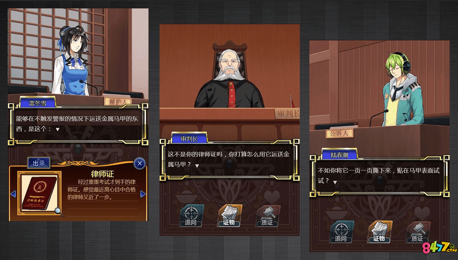 弹丸_弹丸之地_弹丸V3