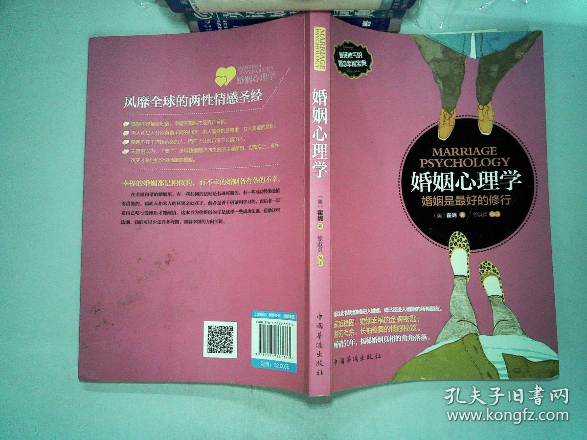 妻子的堕落_妻子的堕落_妻子的堕落