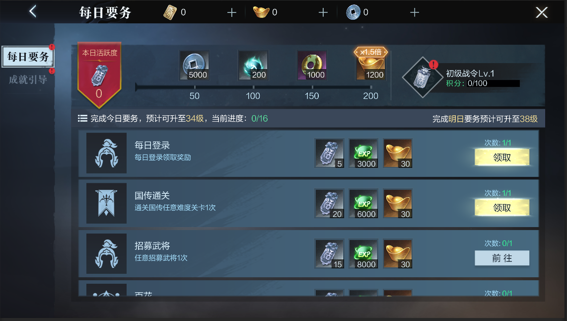 升级游戏小视频星星的视频_升级游戏小说排行榜完本_升级小游戏
