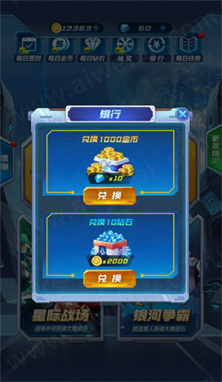 升级游戏小说排行榜完本_升级小游戏_升级游戏小视频星星的视频