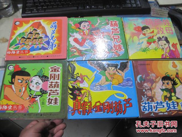 致命回溯六个葫芦小说_葫芦小说为什么书源没了_葫芦小说