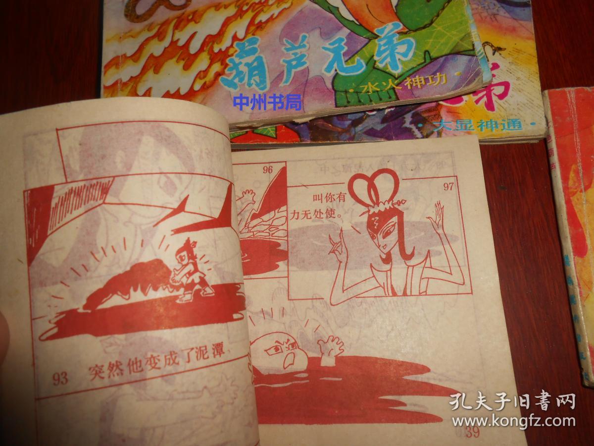 致命回溯六个葫芦小说_葫芦小说_葫芦小说为什么书源没了