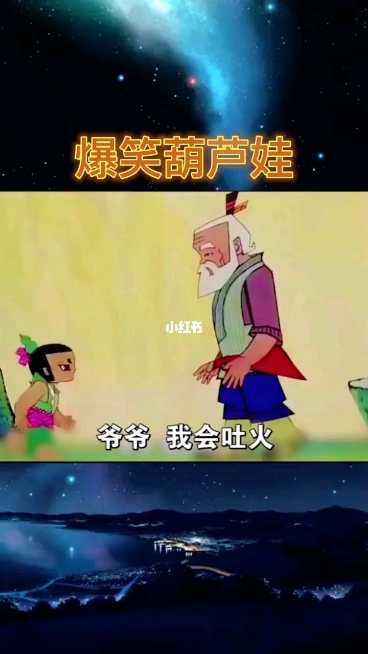 致命回溯六个葫芦小说_葫芦小说为什么书源没了_葫芦小说