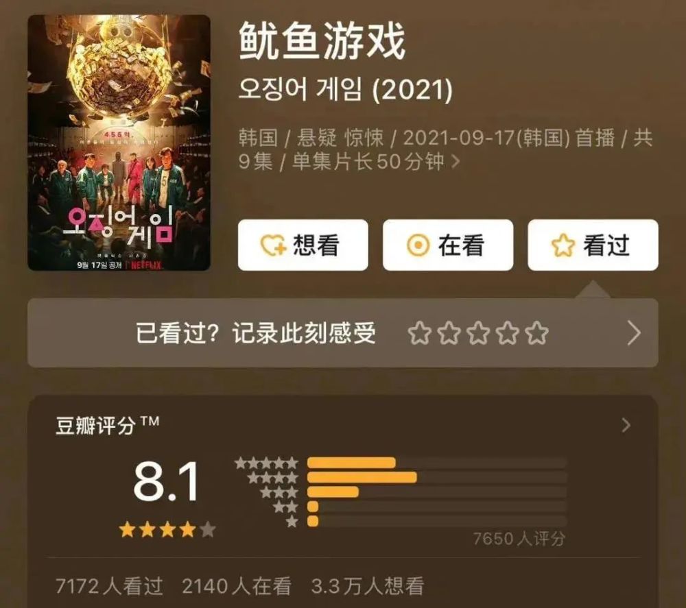 鱿鱼视频不用下载_鱿鱼视频在线观看免费下载_鱿鱼视频网站在线