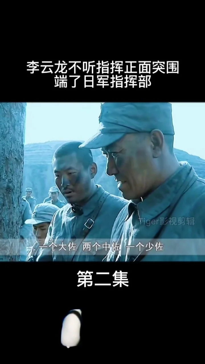 亮剑ol什么职业厉害_亮剑ol官网_亮剑ol