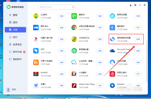 浏览器软件下载不了怎么办_浏览器软件无法安装怎么办_浏览器软件