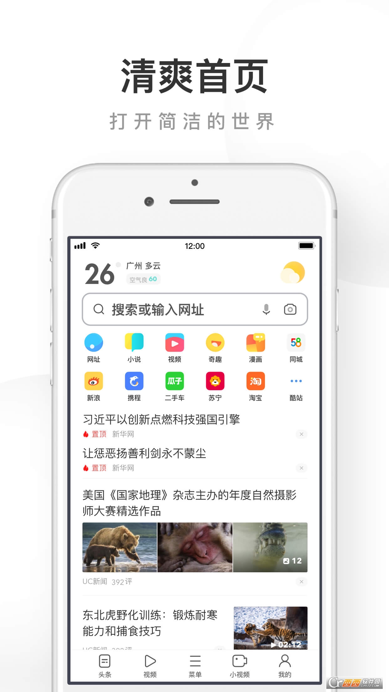浏览器软件无法安装怎么办_浏览器软件_浏览器软件下载不了怎么办
