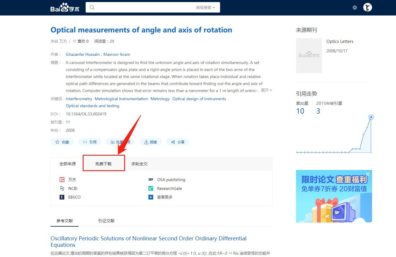 准星助手_小刘画质助手准星_助手准星助手下载安装