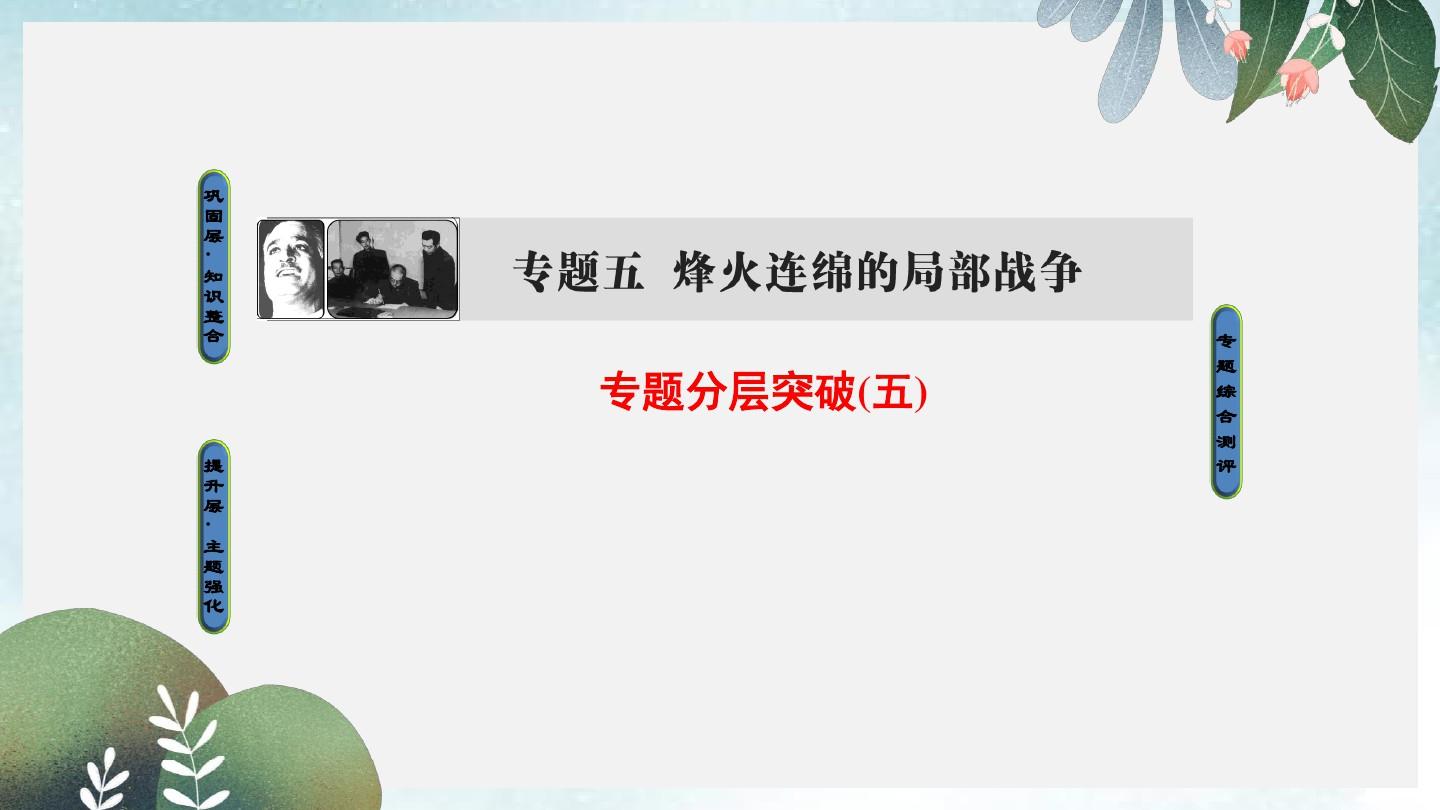 烽火连天_烽火天橙_烽火天龙山电影