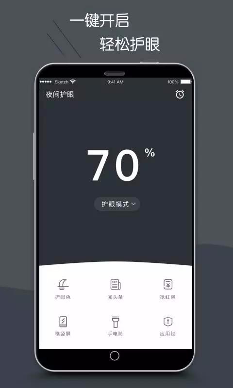 画质侠_画质侠120帧安卓_画质侠免费下载