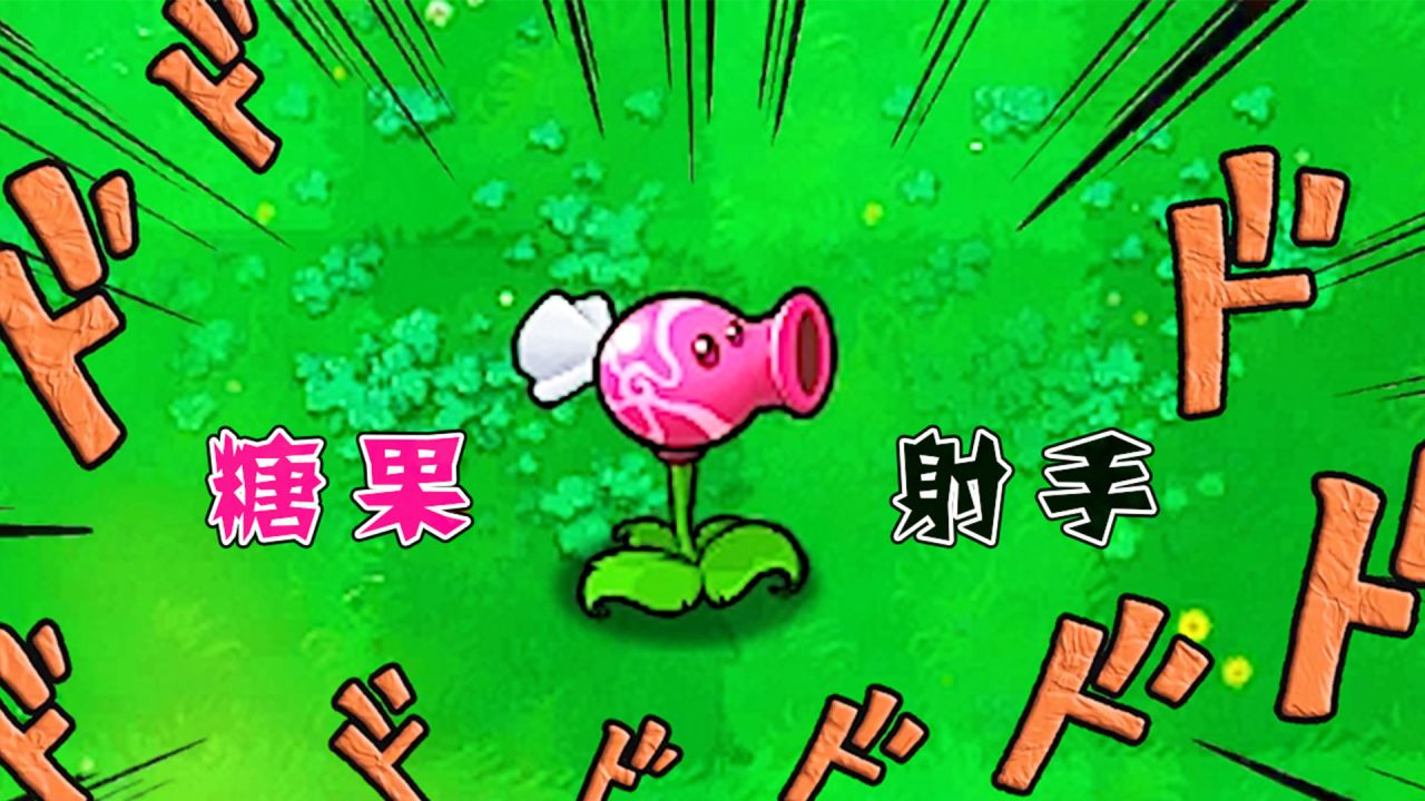 植物大战僵尸九五版_植物大战僵尸95版僵尸大全_植物大战僵尸九五版僵尸