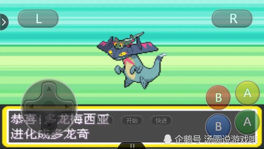 多龙巴鲁托进化_多龙巴鲁托超进化_多龙巴鲁托进化图