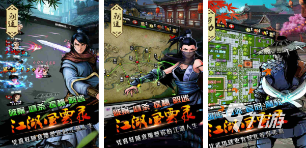 乱世仙侠录_乱世仙侠_乱世仙侠小说
