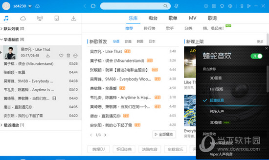 酷酷狗_酷狗免费听歌下载_酷狗下载