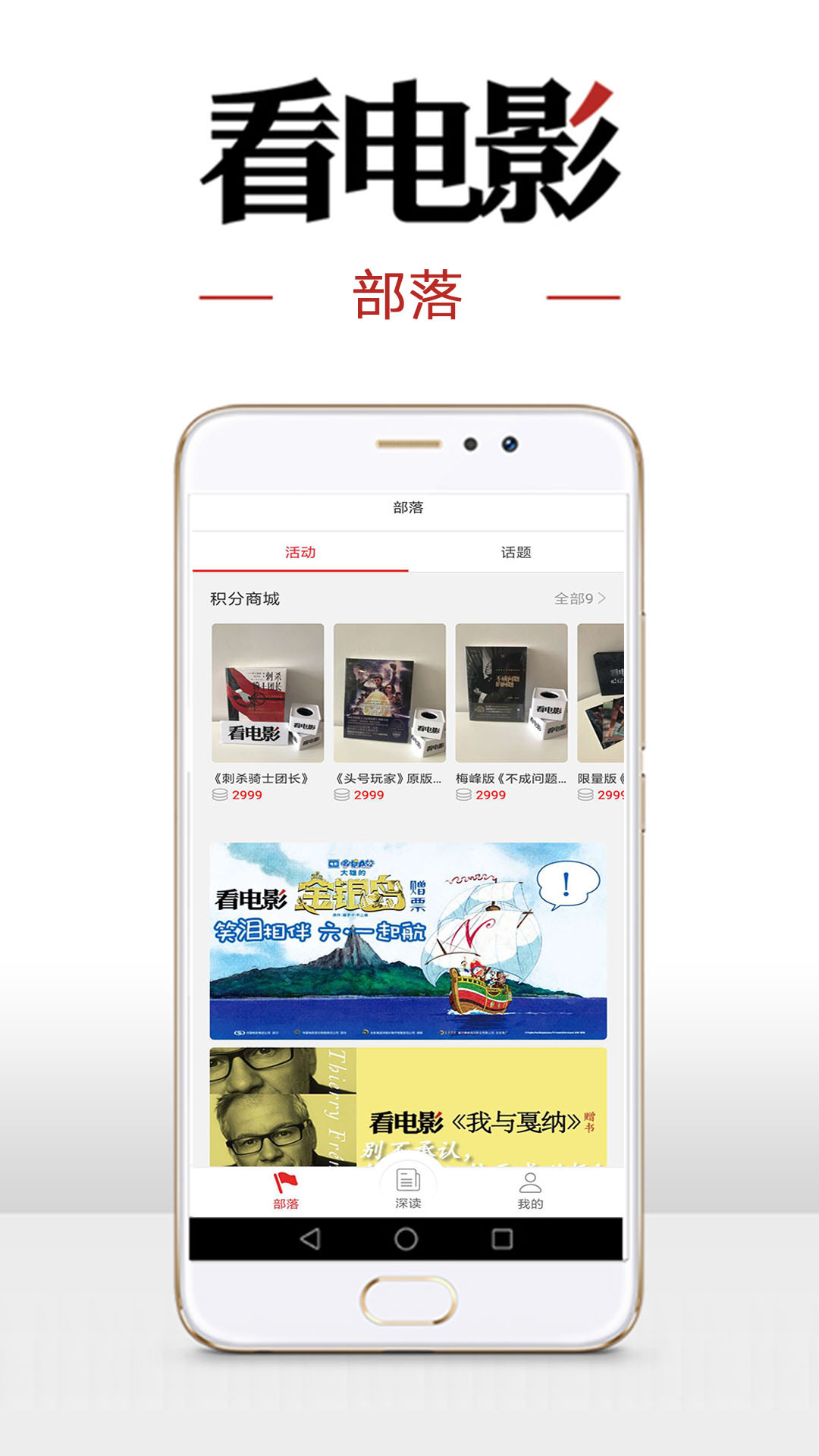 电影版飘花手机下载_电影版飘花手机在线观看_飘花电影手机版