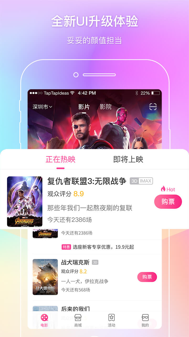 电影版飘花手机在线观看_电影版飘花手机下载_飘花电影手机版