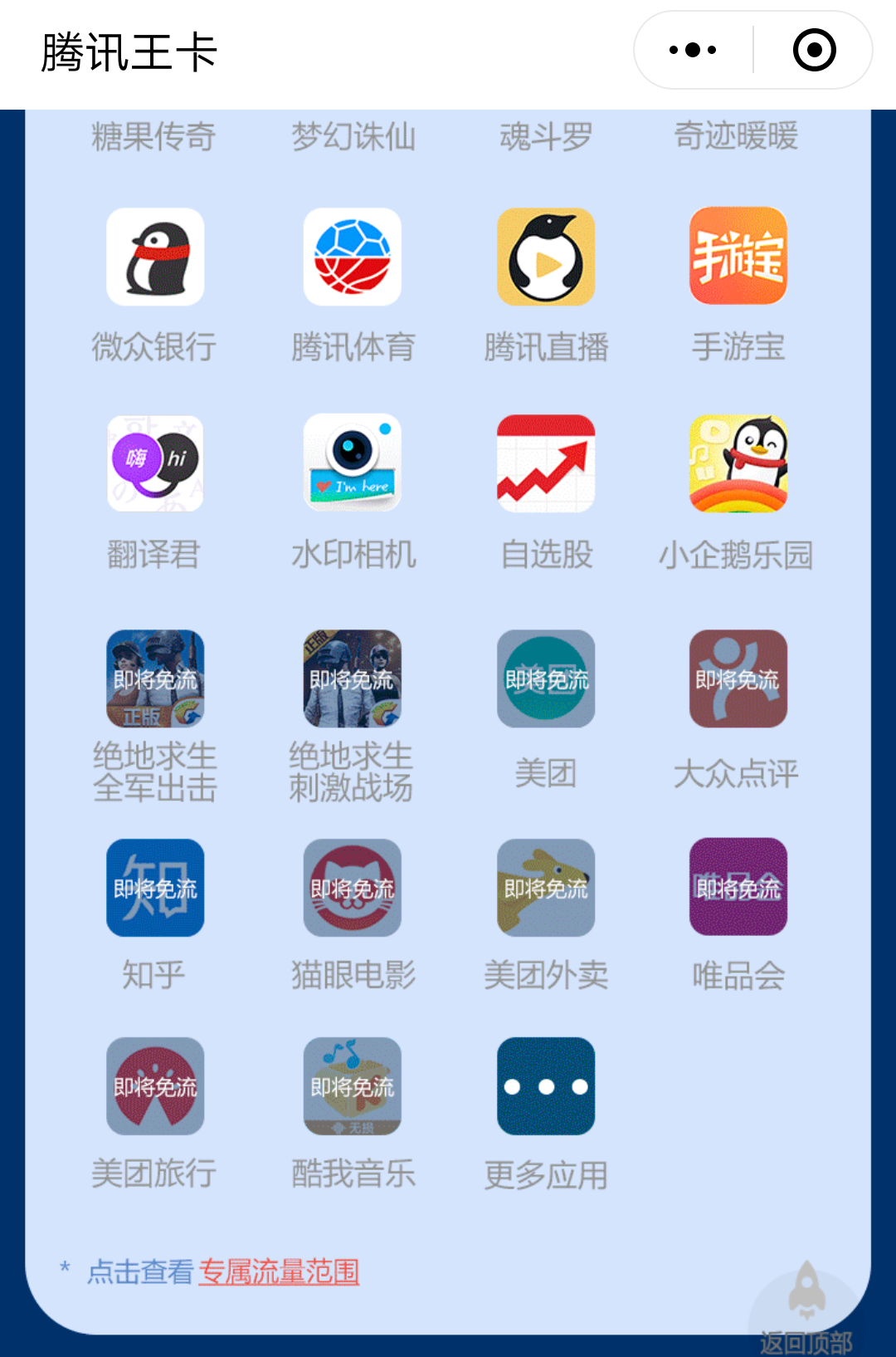 喵喵世界_喵星世界_快喵_记录世界记录你
