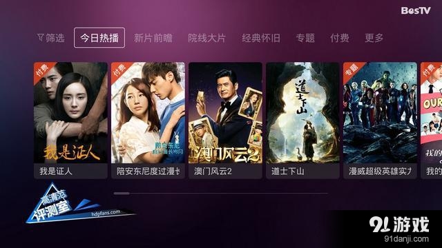 风行视频行_风行视频百度百科_风行视频