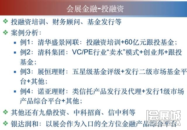 粤贵银高级客户经理，专属金融服务等你来享