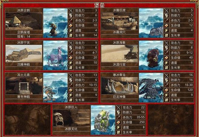 无敌英雄攻略_秘籍无敌英雄下载_英雄无敌5秘籍