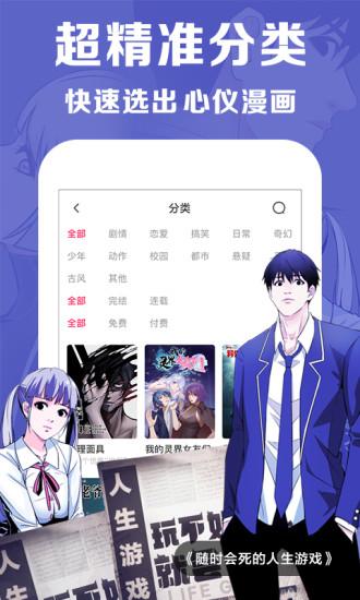 奇漫屋画平台-免费漫画官网_奇漫屋画平台-免费漫画官网_奇漫屋画平台-免费漫画官网