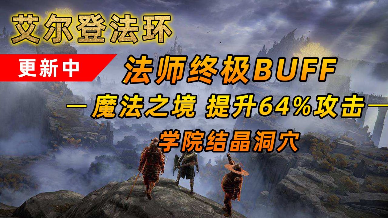 艾登法环价格_艾尔登法环_艾尔登法环多少钱