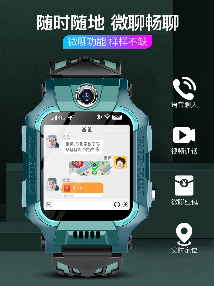小天才app官方下载安卓_小天才app_小天才app下载