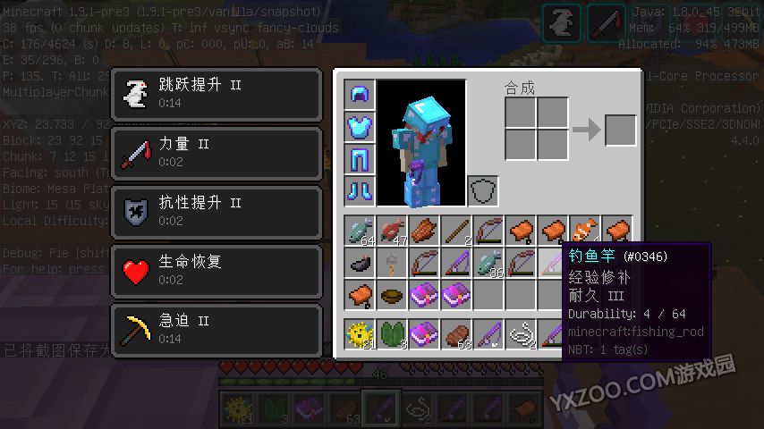 附魔之剑泰拉瑞亚_附魔剑泰拉瑞亚怎么获得_泰拉瑞亚附魔剑怎么获得