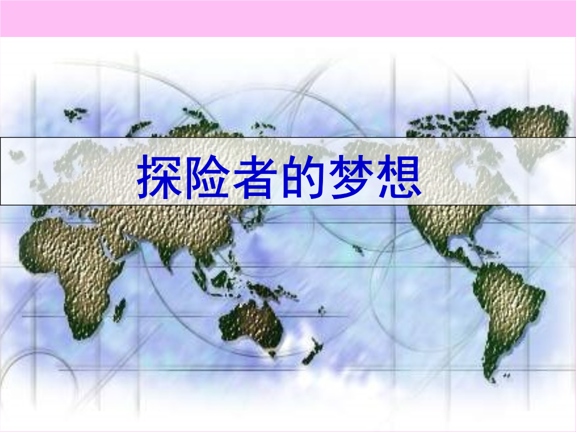 下载我的世界国际版_世界国际服最新版_世界国际版官网