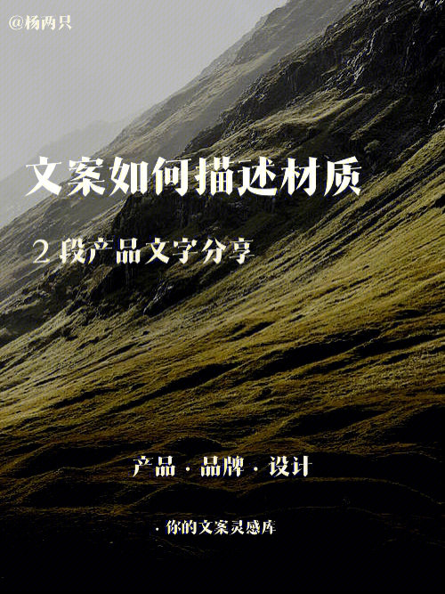 好用的文案素材app_文案素材免费下载_免费文案素材库app