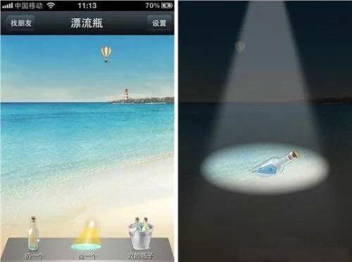 漂流瓶网络用语_网络漂流瓶是什么意思_网络漂流瓶