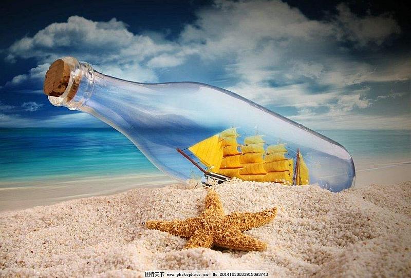 网络漂流瓶_漂流瓶网络用语_网络漂流瓶是什么意思