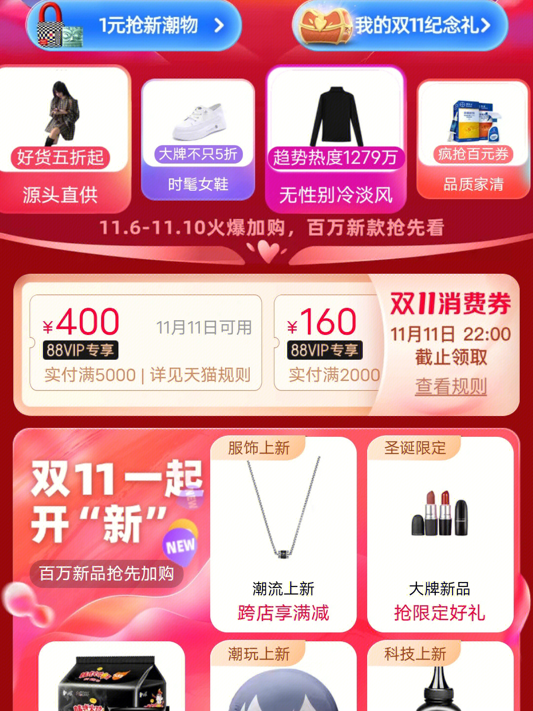 折扣购app下载_折扣平台下载_折扣购物平台